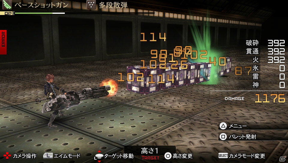PS Vita/PSP「ゴッドイーター2」12月18日に配信される無料アップデートVer1.1の内容を紹介―新クリスマス衣装が手に入るミッションが登場！の画像16