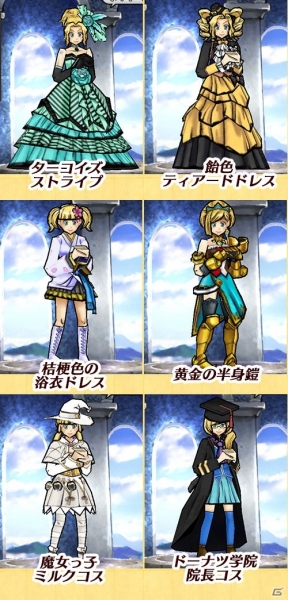 iOS/Android「ケリ姫スイーツ」 期間限定で「★6」の武器を体験できるイベントが開催！人気メンバー投票の結果も発表の画像7