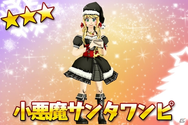 iOS/Android「ケリ姫スイーツ」 期間限定で「★6」の武器を体験できるイベントが開催！人気メンバー投票の結果も発表の画像10