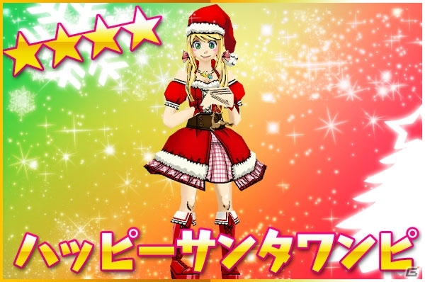 iOS/Android「ケリ姫スイーツ」 期間限定で「★6」の武器を体験できるイベントが開催！人気メンバー投票の結果も発表の画像12