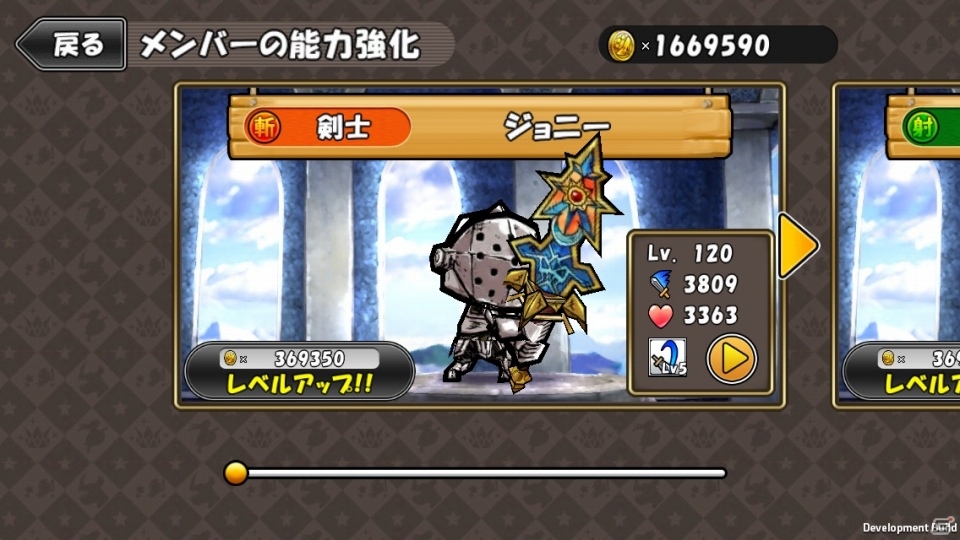 iOS/Android「ケリ姫スイーツ」 期間限定で「★6」の武器を体験できるイベントが開催！人気メンバー投票の結果も発表の画像2