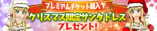 iOS/Android「ケリ姫スイーツ」 期間限定で「★6」の武器を体験できるイベントが開催！人気メンバー投票の結果も発表の画像8
