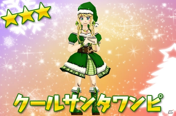 iOS/Android「ケリ姫スイーツ」 期間限定で「★6」の武器を体験できるイベントが開催！人気メンバー投票の結果も発表の画像9