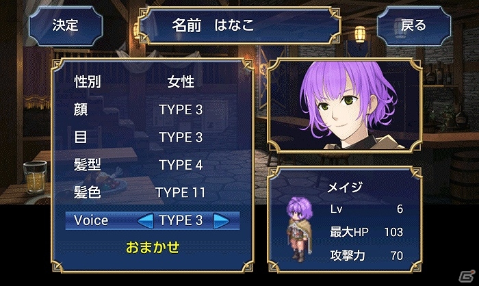 心優しき王子・カイルと仲間たちの戦いを描いたAndroid「イクストナ戦記」配信開始の画像6