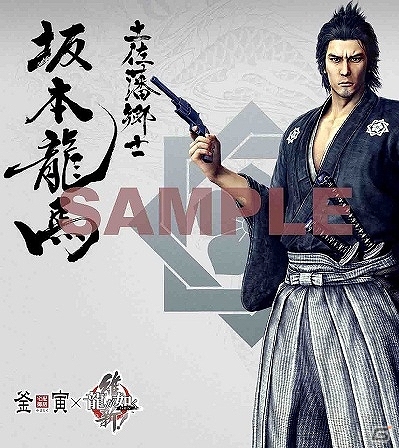 「龍が如く 維新！」と「宅配御膳 釜寅」のコラボキャンペーンが決定―限定オリジナルメニュー「角煮釜飯」の販売やゲーム内に釜寅の店舗が登場の画像7