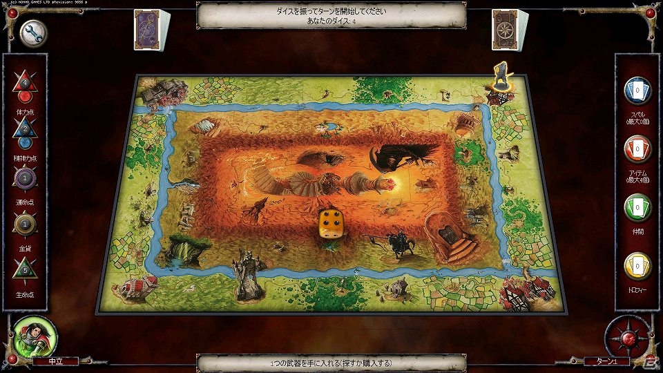 SFファンタジーボードゲームの王道！Android「タリスマン -Talisman Prologue-」配信開始の画像2