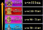iOS「ドラゴンポーカー」いよいよ「コロシアム」本戦が開幕―本戦からの新要素として「リーグ」＆「ランキング」システムが追加