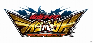 iOS/Android「仮面ライダー ライダバウト！」200万ダウンロード突破！「11連ガシャ初回無料」など記念キャンペーンが開催中の画像5