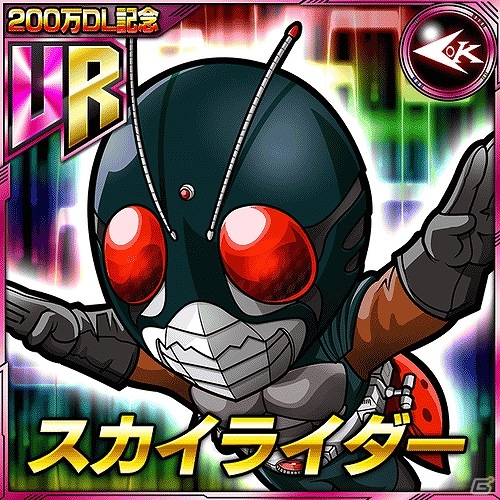 iOS/Android「仮面ライダー ライダバウト！」200万ダウンロード突破！「11連ガシャ初回無料」など記念キャンペーンが開催中の画像3