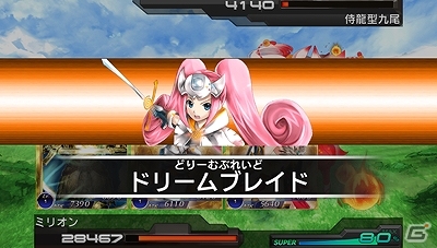 PS Vita版「拡散性ミリオンアーサー」にて「激 サムライ＆ドラゴンズ～開戦、同盟戦争～」とのコラボイベントが開催の画像8