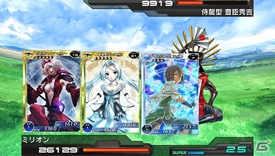 PS Vita版「拡散性ミリオンアーサー」にて「激 サムライ＆ドラゴンズ～開戦、同盟戦争～」とのコラボイベントが開催の画像9