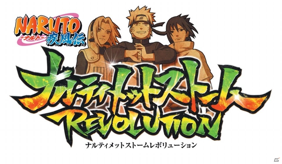 シリーズ最多となる100以上のキャラクターが登場！PS3/Xbox 360「NARUTO－ナルト－ 疾風伝 ナルティメットストームレボリューション」2014年に発売の画像2