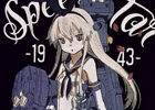 「艦隊これくしょん -艦これ-」島風、長門を精密に表現した刺繍パーカーが登場！コミックマーケット85での先行販売も決定