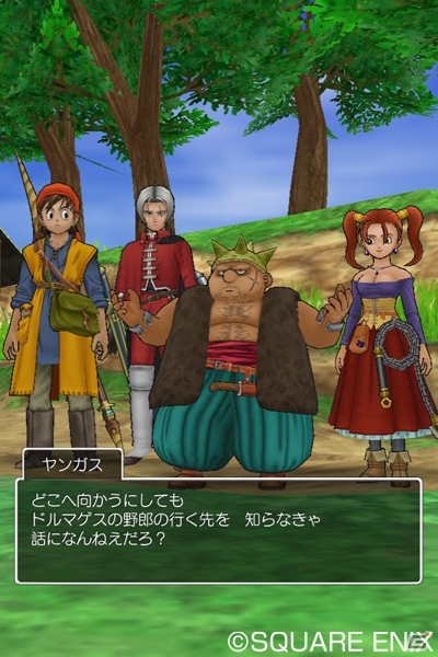 iOS/Android「ドラゴンクエストVIII 空と海と大地と呪われし姫君」の配信日は12月12日―価格は2,800円に決定の画像1