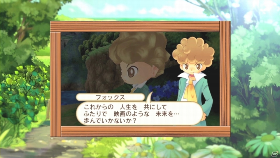 3DS「ホームタウンストーリー」ステキな出会いとドラマを描いたTVCMが公開にの画像2