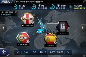 実在のプロ選手2000名が登場するiOS/Android向けサッカーゲーム「ワールドプロサッカー ファンタジックイレブン」ティザーサイト公開＆事前登録キャンペーン実施の画像1