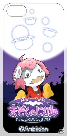 iOS/Android「まぞくのじかん」iPhoneケースやクッキーなどの公式グッズがfamima.comで発売決定の画像2