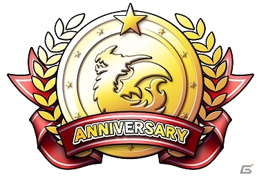iOS/Android「ドラゴンコインズ」1周年記念！特別緊急ミッションランキングイベント「1st ANNIVERSARY」が12月3日開催の画像5