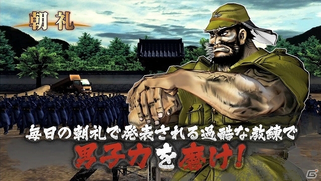 PS3「魁!!男塾 ～日本よ、これが男である！～」鬼ヒゲが吠える！新規ゲーム映像を含む新たなプロモーション映像が公開の画像2