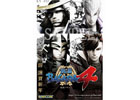 政宗から年賀状が届く！PS3「戦国BASARA4」オリジナルデザイン＆スペシャル年賀状が発売！TSUTAYA三軒茶屋店にて店頭イベントが決定