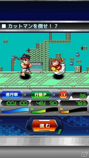 iOS/Android「ストリートファイター×オールカプコン」中心要素のひとつ「ストリートファイト」について紹介の画像3