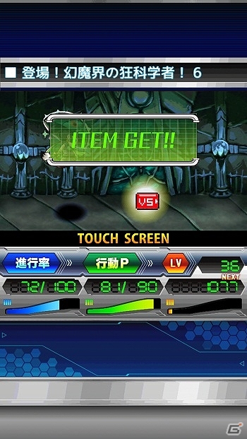 iOS/Android「ストリートファイター×オールカプコン」中心要素のひとつ「ストリートファイト」について紹介の画像2