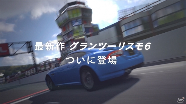 PS3「グランツーリスモ6」プレイの中心となる「キャリアモード」の楽しみ方をゲーム映像で紹介！最新のプロモーションビデオが公開中の画像1