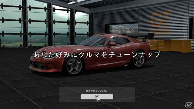 PS3「グランツーリスモ6」プレイの中心となる「キャリアモード」の楽しみ方をゲーム映像で紹介！最新のプロモーションビデオが公開中の画像2
