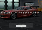PS3「グランツーリスモ6」プレイの中心となる「キャリアモード」の楽しみ方をゲーム映像で紹介！最新のプロモーションビデオが公開中