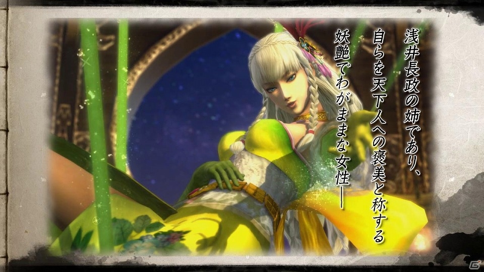 PS3「戦国BASARA4」京極マリアと足利義輝のアクションについて紹介した動画「戦国BASARA4 解説書～敵武将編～」が公開の画像1