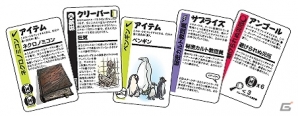 プレイするだけで頭が柔らかくなり！SAN値も下がり！30秒で深淵に手が届く！パーティカードゲーム「クトゥルフの呼び声 フラックス」1月中旬に発売の画像2