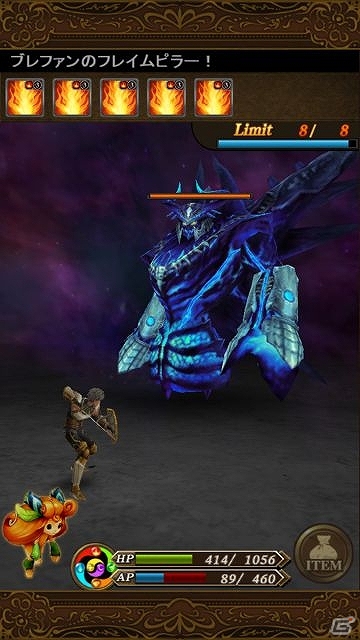 iOS「ブレイド ファンタジア」レイドイベント「やあ。冬の魔神がやってきた」が開始―新たに“氷魔人”＆“砂金魔人”が出現の画像3