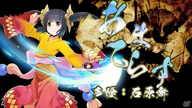 「鬼斬」OBTのクライアントダウンロード特典として特別限定アニメが公開の画像10