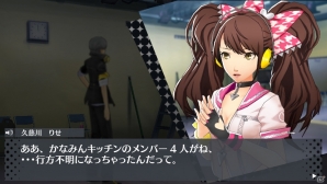 ディンゴとタッグを組んだ“Pサウンドアクション”！PS Vita「ペルソナ4 ダンシング・オールナイト」のゲーム概要＆新キャラを紹介の画像3