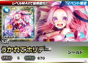 iOS/Android「ギルティドラゴン 罪竜と八つの呪い」120万DL突破！クリスマス限定装備品や限定ユニットが盛りだくさんなイベント「黒のサンタ」＆「Xmasガシャ」実施の画像18