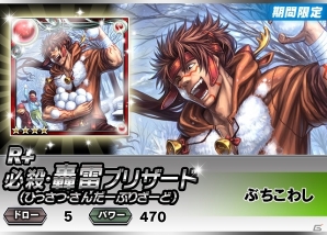 iOS/Android「ギルティドラゴン 罪竜と八つの呪い」120万DL突破！クリスマス限定装備品や限定ユニットが盛りだくさんなイベント「黒のサンタ」＆「Xmasガシャ」実施の画像4