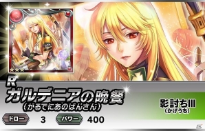 iOS/Android「ギルティドラゴン 罪竜と八つの呪い」120万DL突破！クリスマス限定装備品や限定ユニットが盛りだくさんなイベント「黒のサンタ」＆「Xmasガシャ」実施の画像6