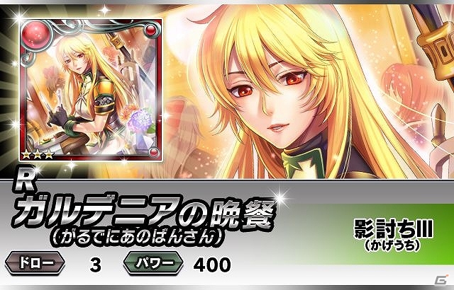 iOS/Android「ギルティドラゴン 罪竜と八つの呪い」120万DL突破！クリスマス限定装備品や限定ユニットが盛りだくさんなイベント「黒のサンタ」＆「Xmasガシャ」実施の画像6