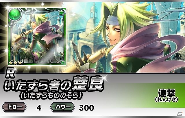 iOS/Android「ギルティドラゴン 罪竜と八つの呪い」120万DL突破！クリスマス限定装備品や限定ユニットが盛りだくさんなイベント「黒のサンタ」＆「Xmasガシャ」実施の画像7