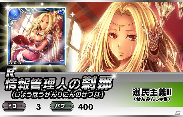iOS/Android「ギルティドラゴン 罪竜と八つの呪い」120万DL突破！クリスマス限定装備品や限定ユニットが盛りだくさんなイベント「黒のサンタ」＆「Xmasガシャ」実施の画像8