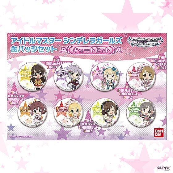 「アイドルマスター シンデレラガールズ」プレミアムバンダイ限定の缶バッジセット3種が予約受付開始の画像1