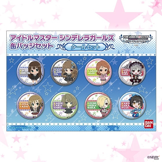 「アイドルマスター シンデレラガールズ」プレミアムバンダイ限定の缶バッジセット3種が予約受付開始の画像2