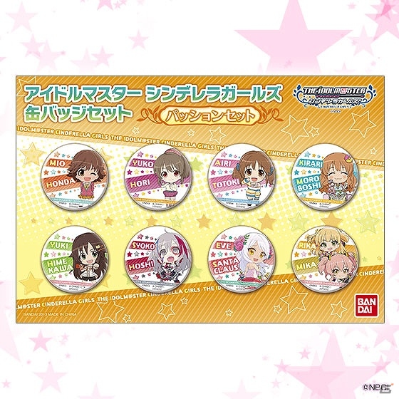 「アイドルマスター シンデレラガールズ」プレミアムバンダイ限定の缶バッジセット3種が予約受付開始の画像3