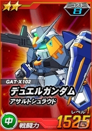 タブレット端末専用「SDガンダムオペレーションズ」超総力戦に「マリュー搭乗 アークエンジェル」が登場の画像4