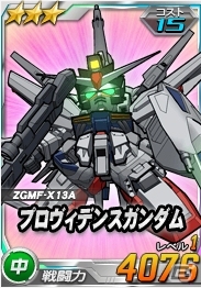 タブレット端末専用「SDガンダムオペレーションズ」超総力戦に「マリュー搭乗 アークエンジェル」が登場の画像5