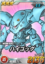 タブレット端末専用「SDガンダムオペレーションズ」超総力戦に「マリュー搭乗 アークエンジェル」が登場の画像6