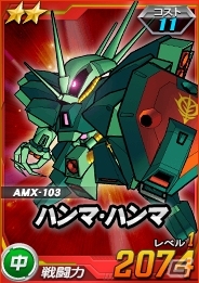 タブレット端末専用「SDガンダムオペレーションズ」超総力戦に「マリュー搭乗 アークエンジェル」が登場の画像8