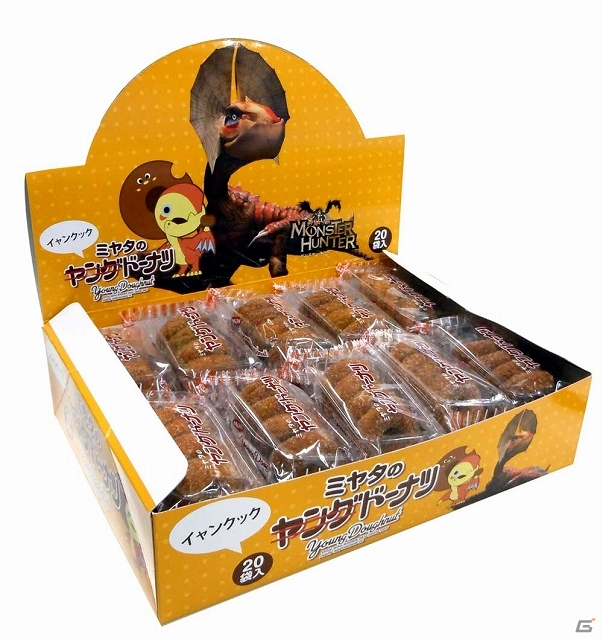 ヤングドーナツ？いいえ「イャンクックドーナツ」！新作モンハングッズが12月中旬よりアミューズメント施設にて投入予定の画像2