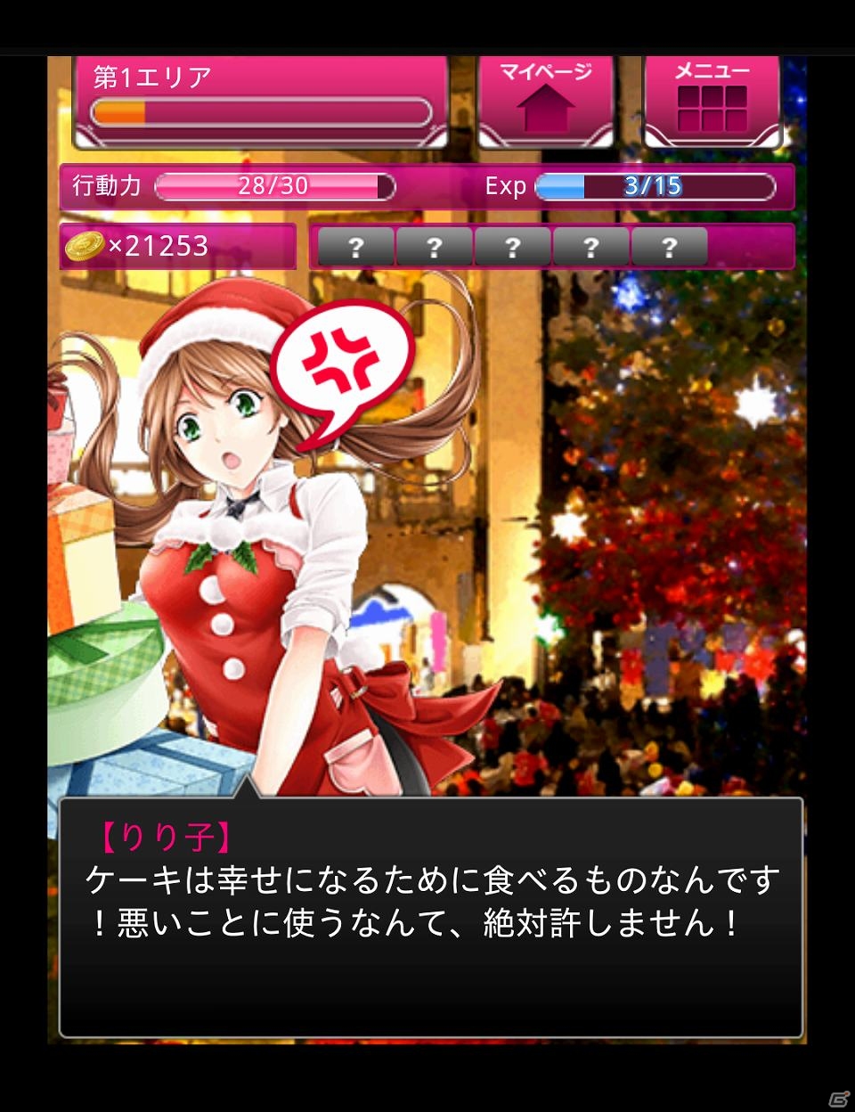 Mobage「必殺仕事人～お仕置きコレクション～」漫画家コラボレーション企画第3弾！宮島礼吏氏の描く「漫画家アシスタント」実装＆「Merry X’mas！セクシーサンタの甘い罠」開催中の画像2