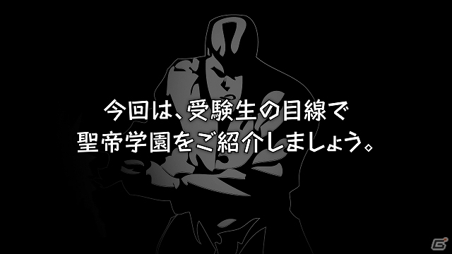 3DS「VitaminX Evolution Plus」＆「VitaminZ Revolution」受験生の目線でゲームを紹介するPVが公開―入学希望者はカンフー少年とヤンキー少年！？の画像15